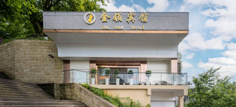 金领宾馆(庐山牯岭街心花园店)图片