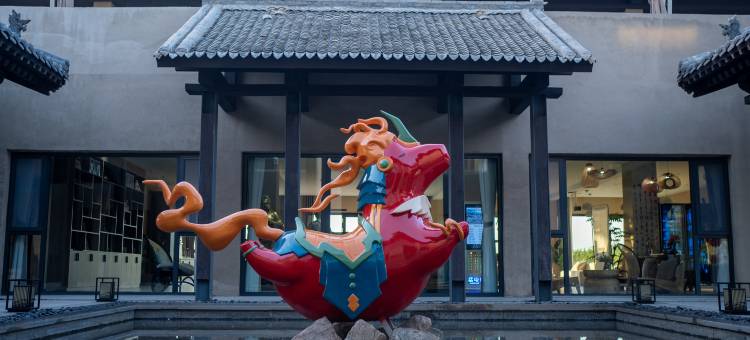 运城云兮故里丨班马家度假酒店图片