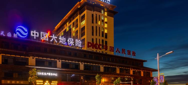 酒泉梵泊酒店(万达广场店)图片