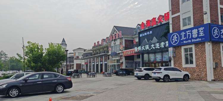 一朵阳光客栈(大连金石滩店)图片