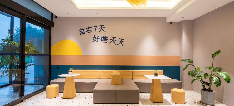 7天酒店(焦作修武健康路店)图片
