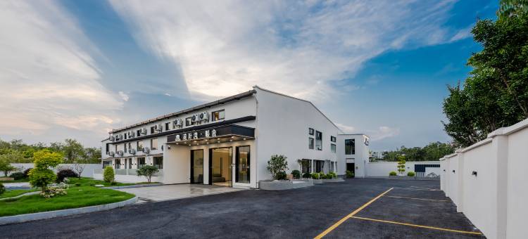 荷叶湾·暖舍酒店(上海浦东国际机场店)图片