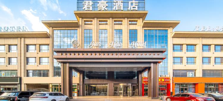 盐池君豪酒店(花马池西街店)图片