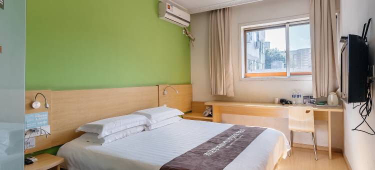 南苑e家酒店(绍兴鲁迅故里火车站地铁站店)图片