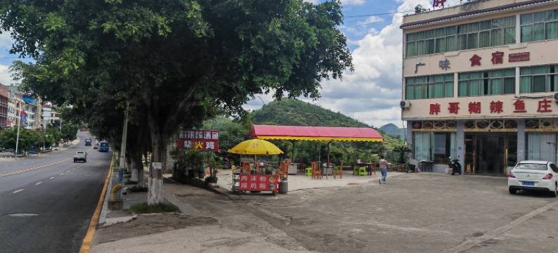 黄果树胖哥糊辣鱼庄图片