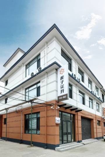 林州栀子花开民宿(致远大道店)