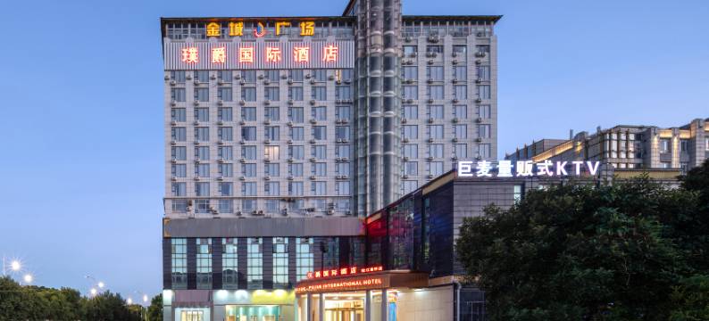 璞爵国际酒店(上海松江新桥店)图片