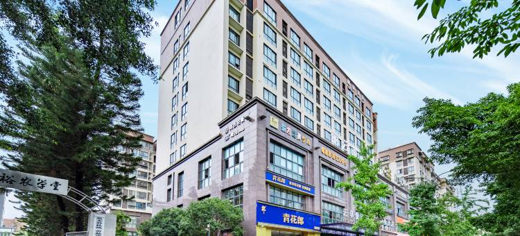 云孚里酒店(绵阳市政府店)图片