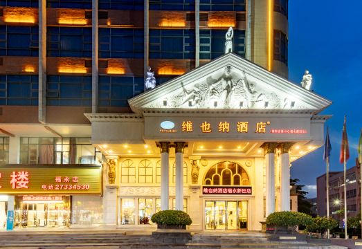 Vienna Hotel (Shenzhen Fuyong Xintian)Hotel Overview