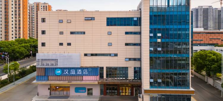 汉庭酒店(苏州工业园区方湾街地铁站店)图片