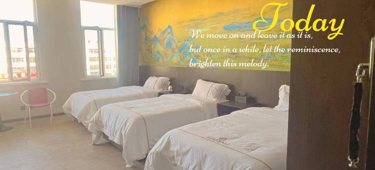 正蓝旗智慧酒店图片