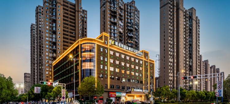 维也纳国际酒店(马鞍山市当涂店)图片