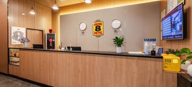 速8酒店(衡水火车站汇中广场店)图片