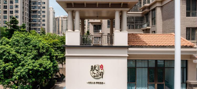 防城港玖涧民宿图片