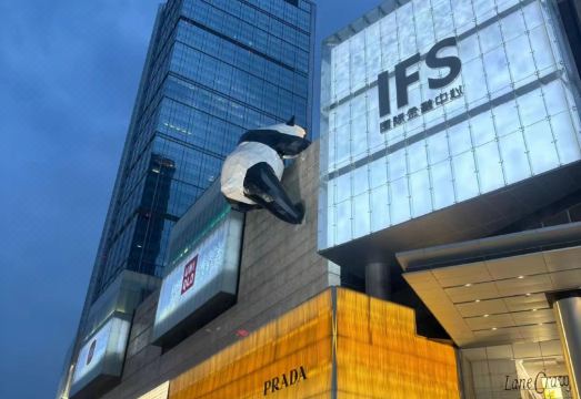 Phoenix Regalia Hotel (Chengdu Chunxi Road Taikoo Li Store)Hotel Overview