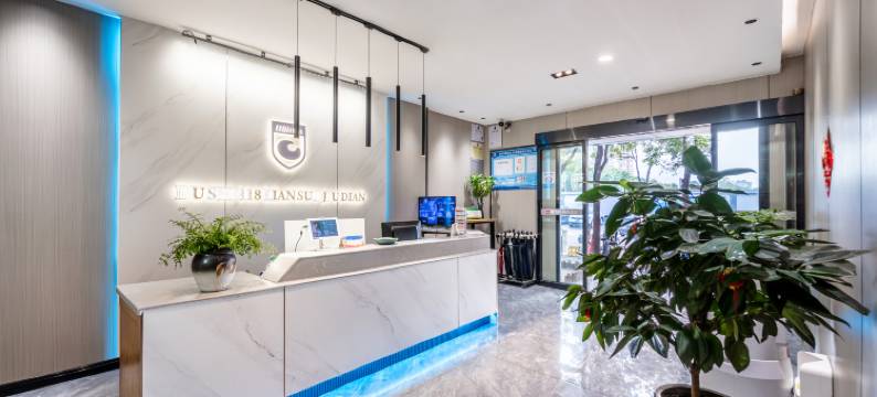 都市118精选酒店(西安明城墙永兴坊店)图片