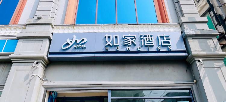 如家酒店·neo(开封鼓楼大相国寺店)图片