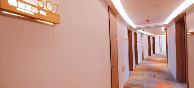 翰林•远山青语Mountain•View•180°山景酒店(屯溪老街黎阳老街店)图片