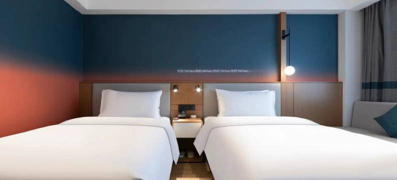 你好酒店(长沙万家丽国际MALL远大路店)图片