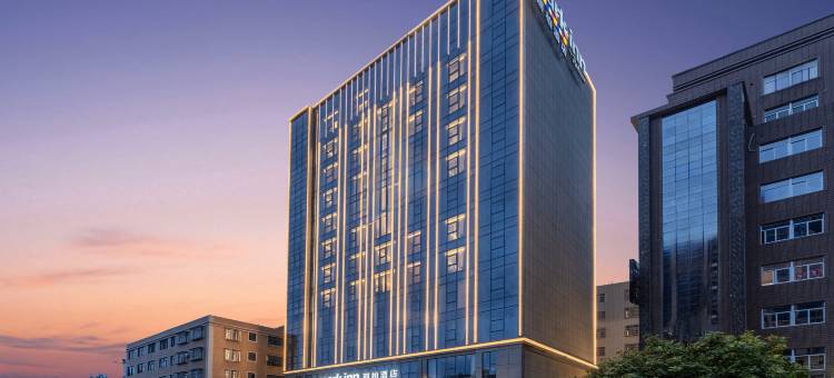 福清高山镇政府丽柏酒店图片