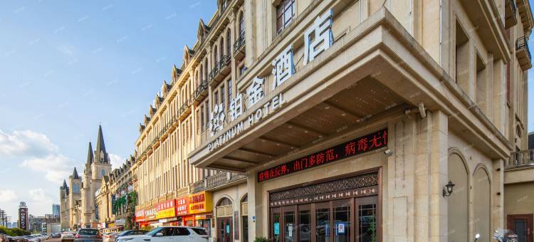 铂金酒店(萍乡法莱德高铁店)图片