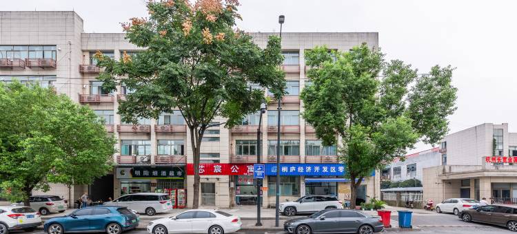 桐庐芯宸公寓(杭州桐庐店)图片