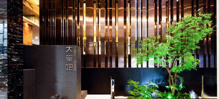 艺选酒店(长沙中茂城店)图片