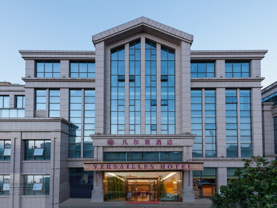 凡尔赛酒店(贵阳观山湖会展城省人民医院店)
