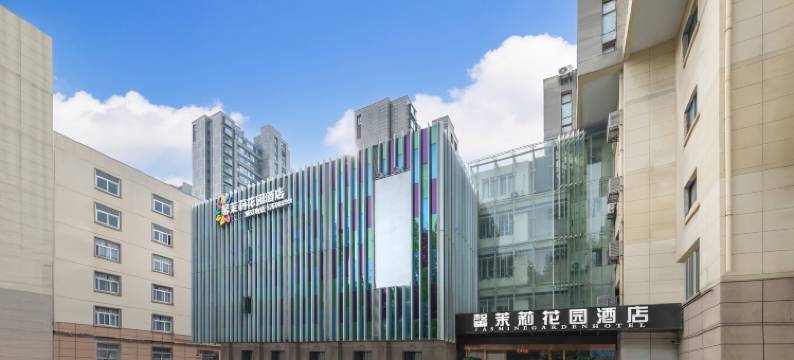 馨茉莉花园酒店(南京东部战区总医院博物院店)图片