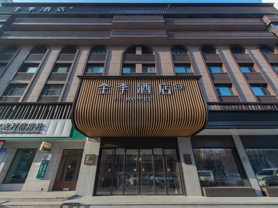 全季酒店(佳木斯新玛特店)