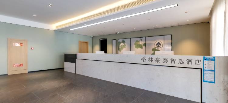 格林豪泰酒店(高密市中百大厦凤凰大街店)图片