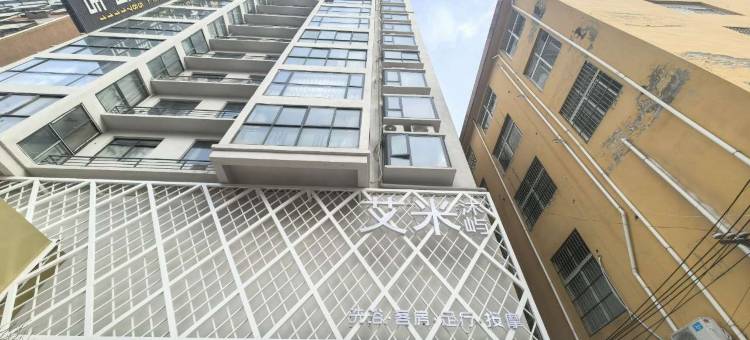 艾米·沐屿酒店图片