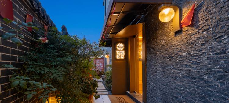 花筑·喜客民宿(徐州市中心苏宁广场店)图片