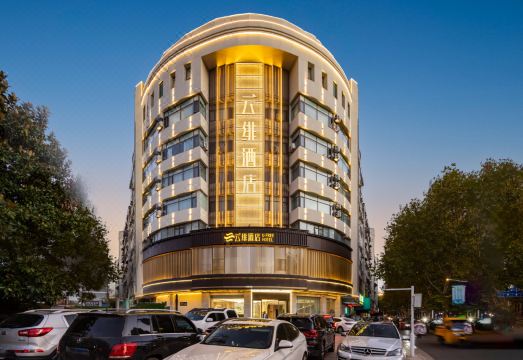 云绯酒店（丹阳金鹰八佰伴店）外景图