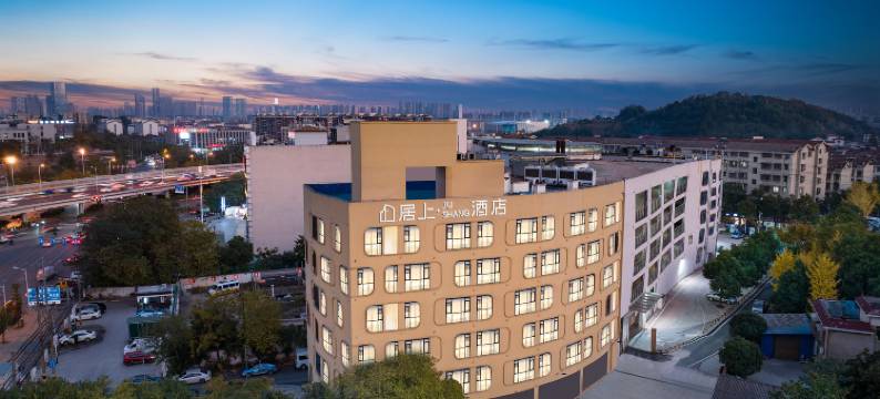 居上·JU SHANG酒店(长沙岳麓山大学城店)图片