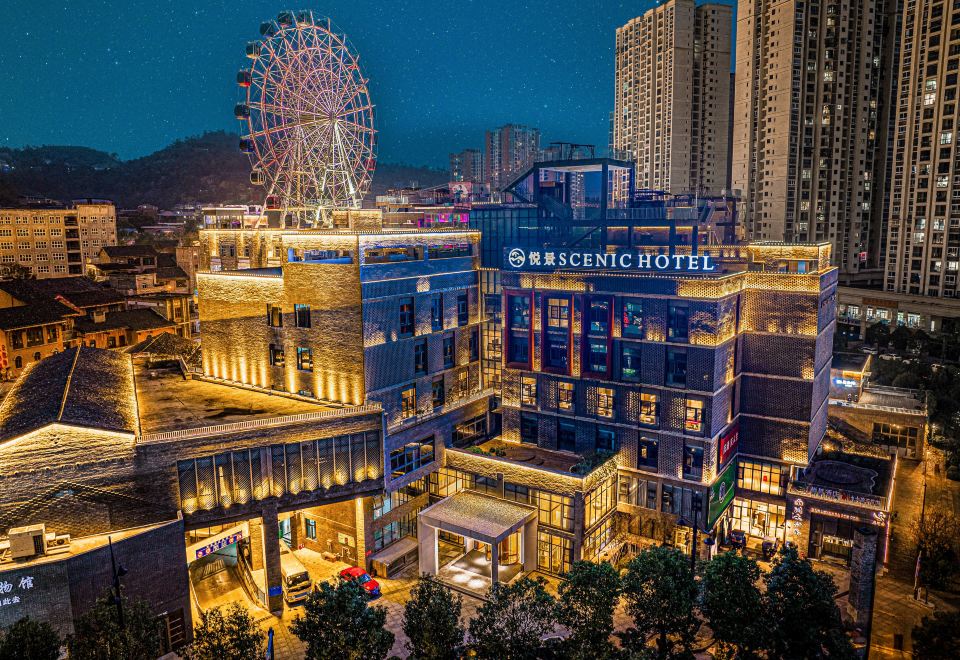 重庆南川悦景酒店外景图
