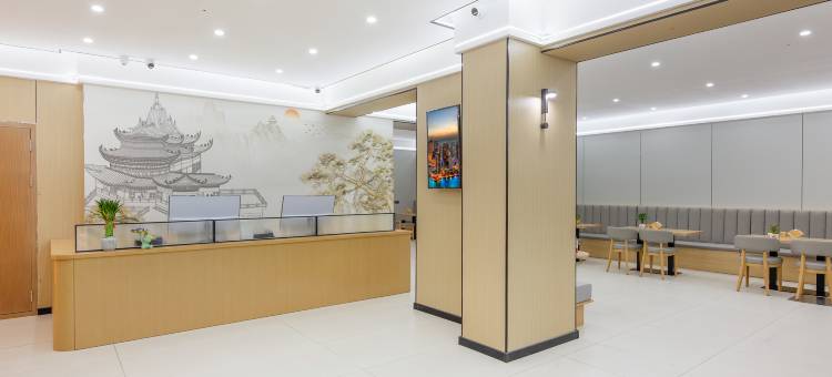 云朵雅智酒店(牡丹江步行街火车站店)图片