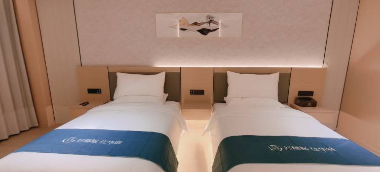 如家华驿精选酒店(沭阳三匹马商业广场店)图片