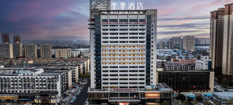全季酒店(洛阳丹尼斯大卫天地九都中路店)图片