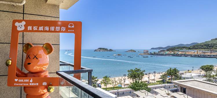 初日·Sunrise海景民宿(威海半月湾沙滩环海路店)图片