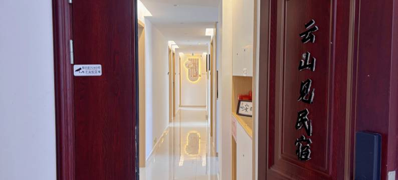 云山见民宿(张家界西站店)图片