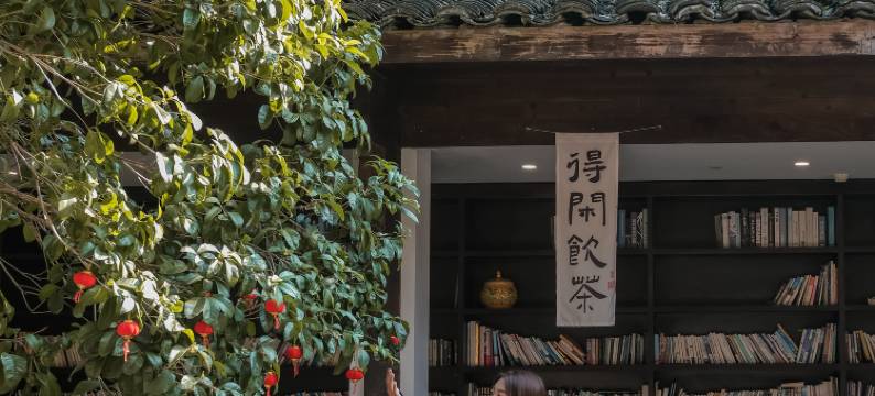 杭州溪上云间酒店图片