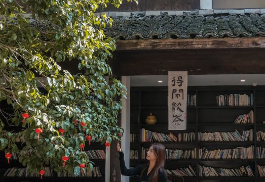 Xishang Yunjian Holiday Hotel Hotel Overview