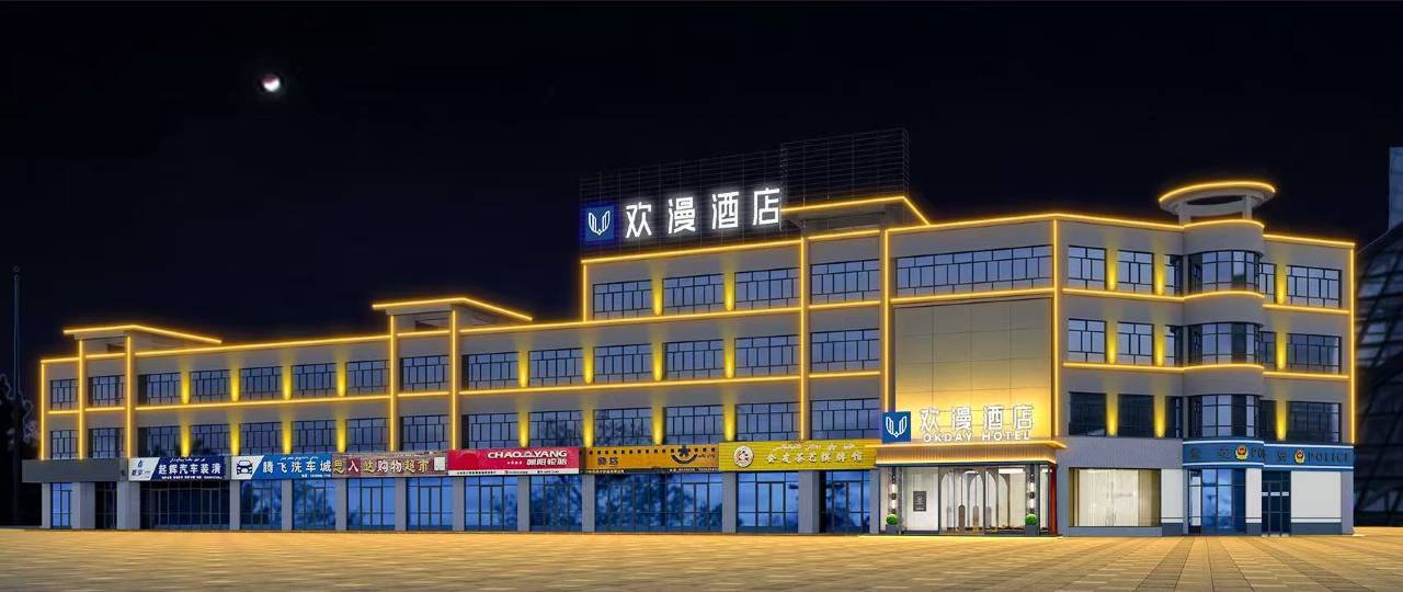 欢漫酒店(沙雅人民广场店)图片