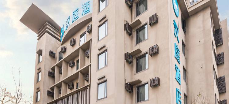 汉庭酒店(开封清明上河园西司夜市店)图片