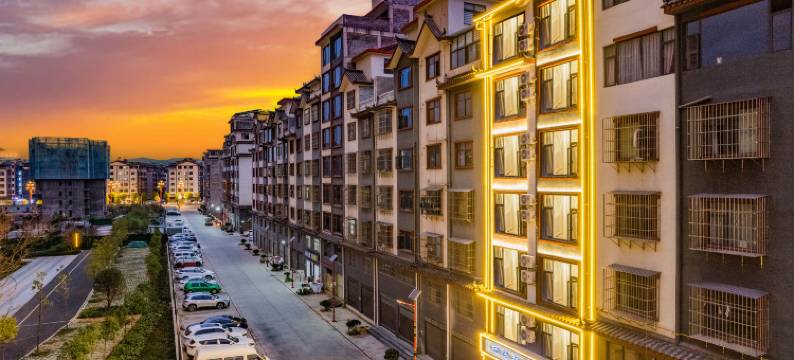 楚雄栖语雅舍酒店(彝海公园店)图片