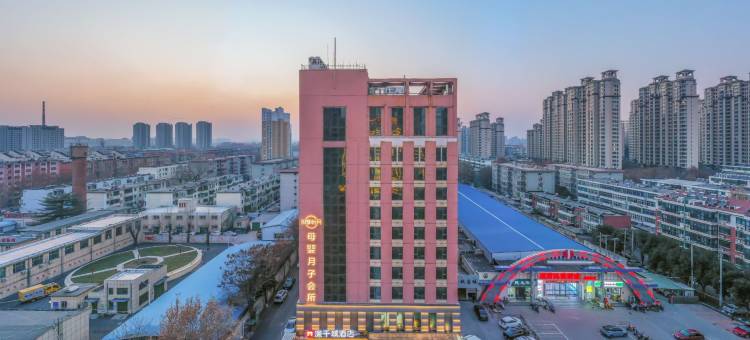 JING·漫千域商旅电竞酒店(邢台体育馆店)图片