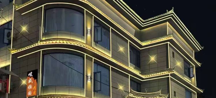 峻盛雅阁民宿(丽江三义国际机场店)图片
