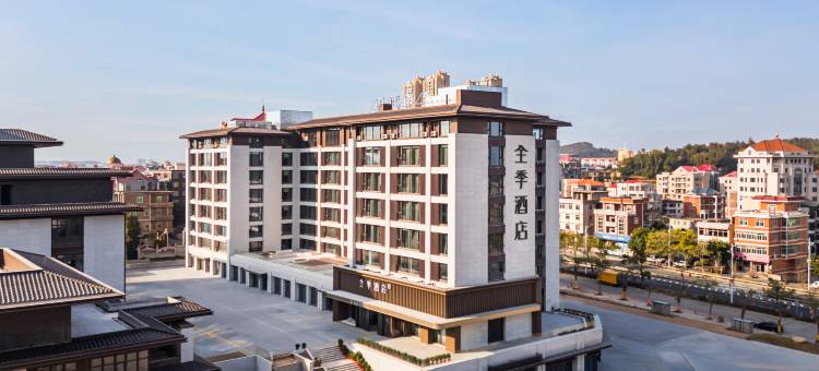 全季酒店(莆田文甲码头店)图片