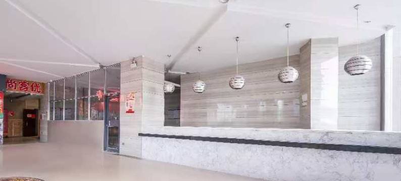 尚客优酒店(梁山龙城广场店)图片